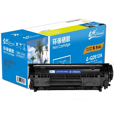 e代經(jīng)典 Q2612A硒鼓適用惠普12Ahp1020 M1005 1010 1015-xdwy  計價單位：個