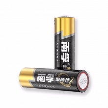 南孚5號堿性電池 2粒 /板 計(jì)價(jià)單位：板