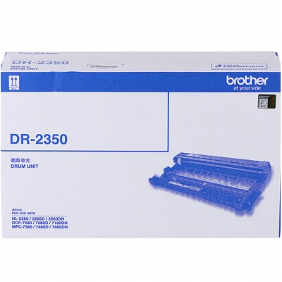 兄弟（brother）DR-2350 硒鼓 （適用兄弟7380/7480/7880、7080/7080D/7180、2260/2260D/2560）