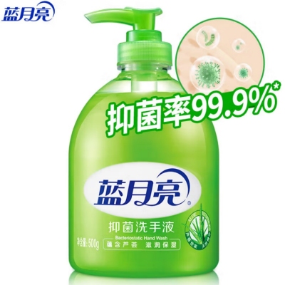 藍(lán)月亮 500g 洗手液 蘆薈抑菌 計價單位:瓶