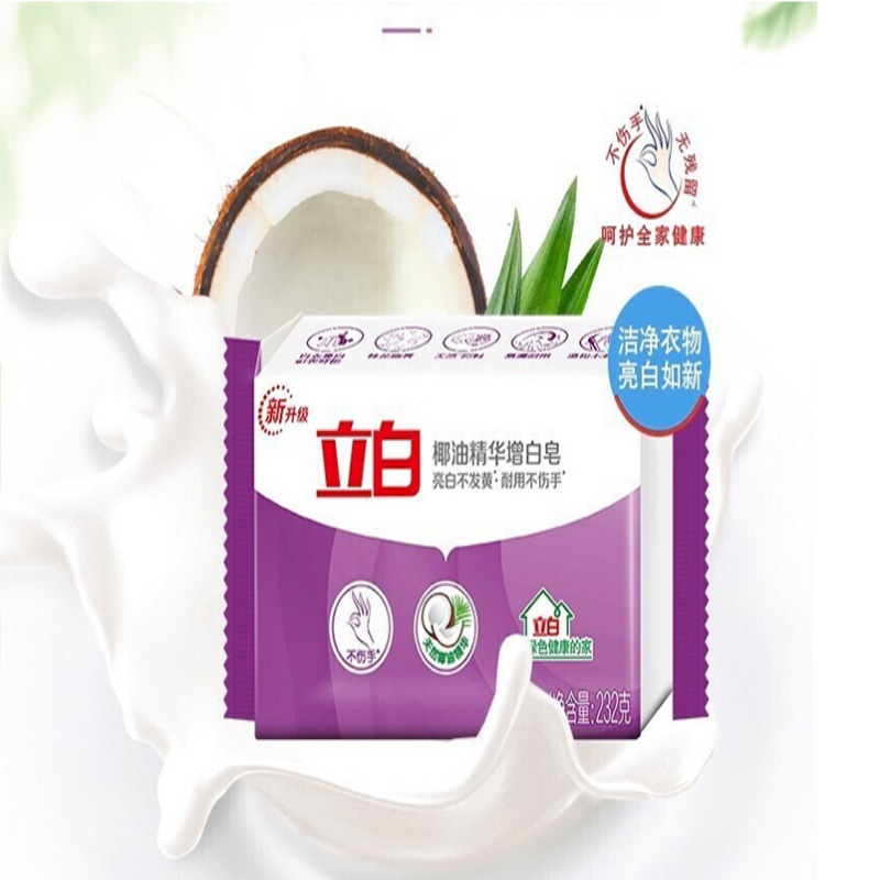 立白2_副本.jpg