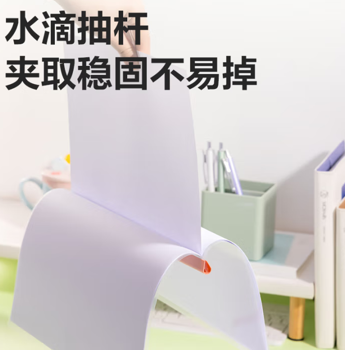 抽桿夾3.png