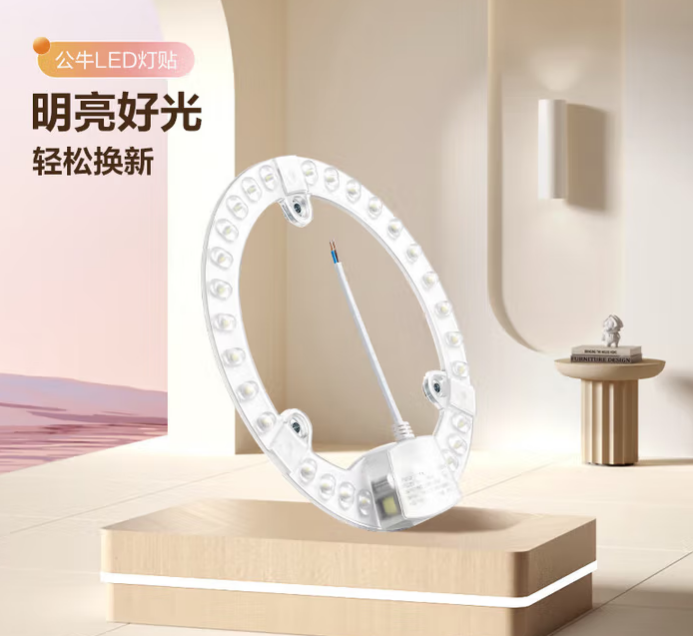 燈貼.png